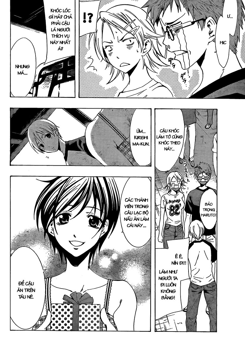 Kimi No Iru Machi Chap 80 - Next Chap 81