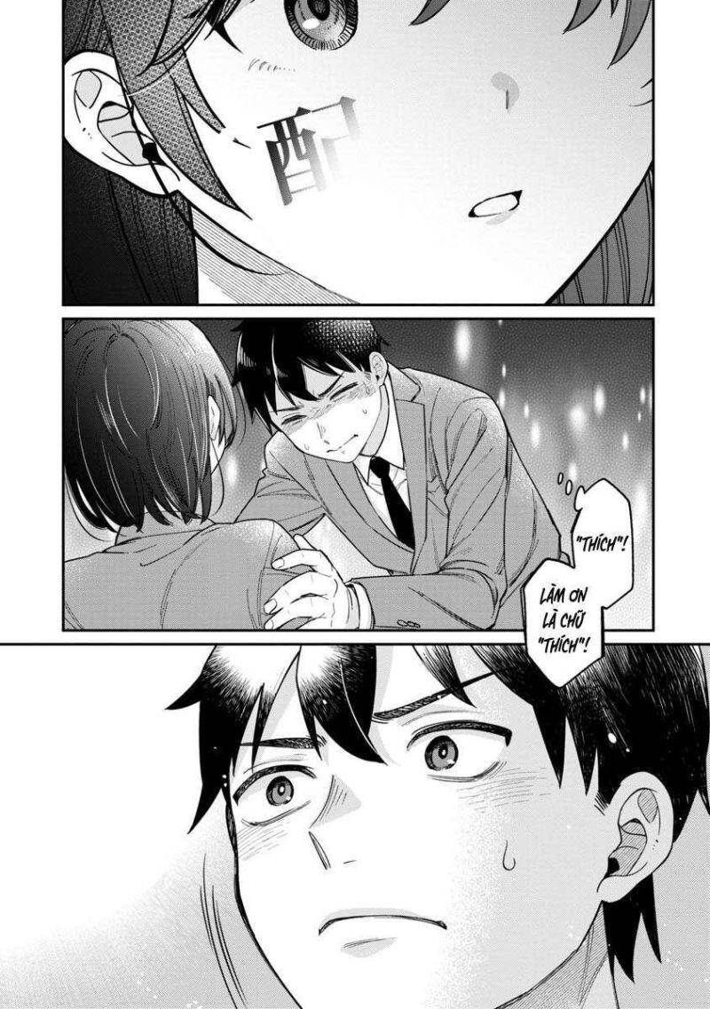 Kimi No Kokoro Wo Kanjitai Chap 1 - Next Chap 2