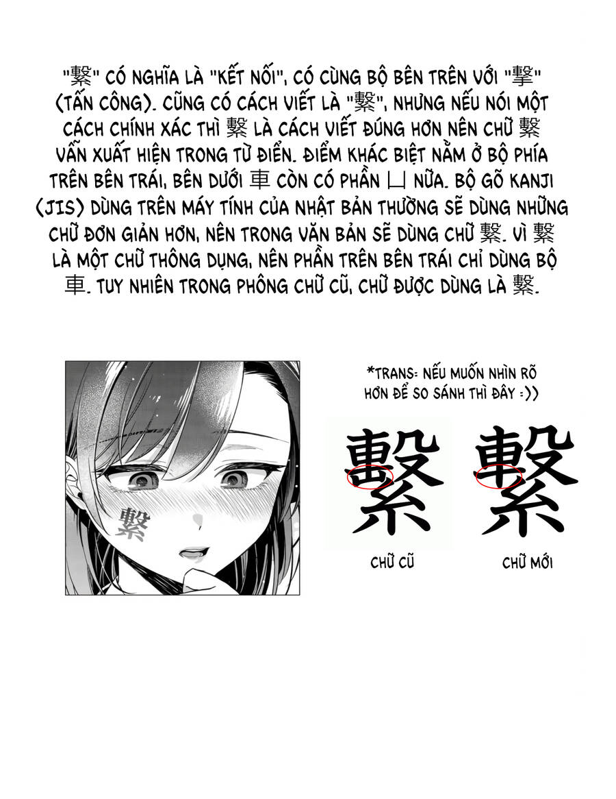 Kimi No Kokoro Wo Kanjitai Chap 8 - Next Chap 9