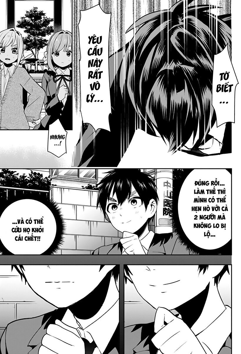 Kimi No Koto Ga Dai Dai Dai Dai Daisuki Na 100-Ri No Kanojo Chap 1 - Next Chap 2