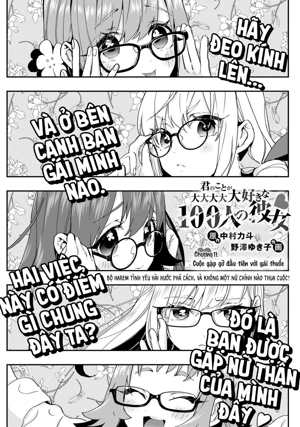 Kimi No Koto Ga Dai Dai Dai Dai Daisuki Na 100-Ri No Kanojo Chap 11 - Next Chap 12