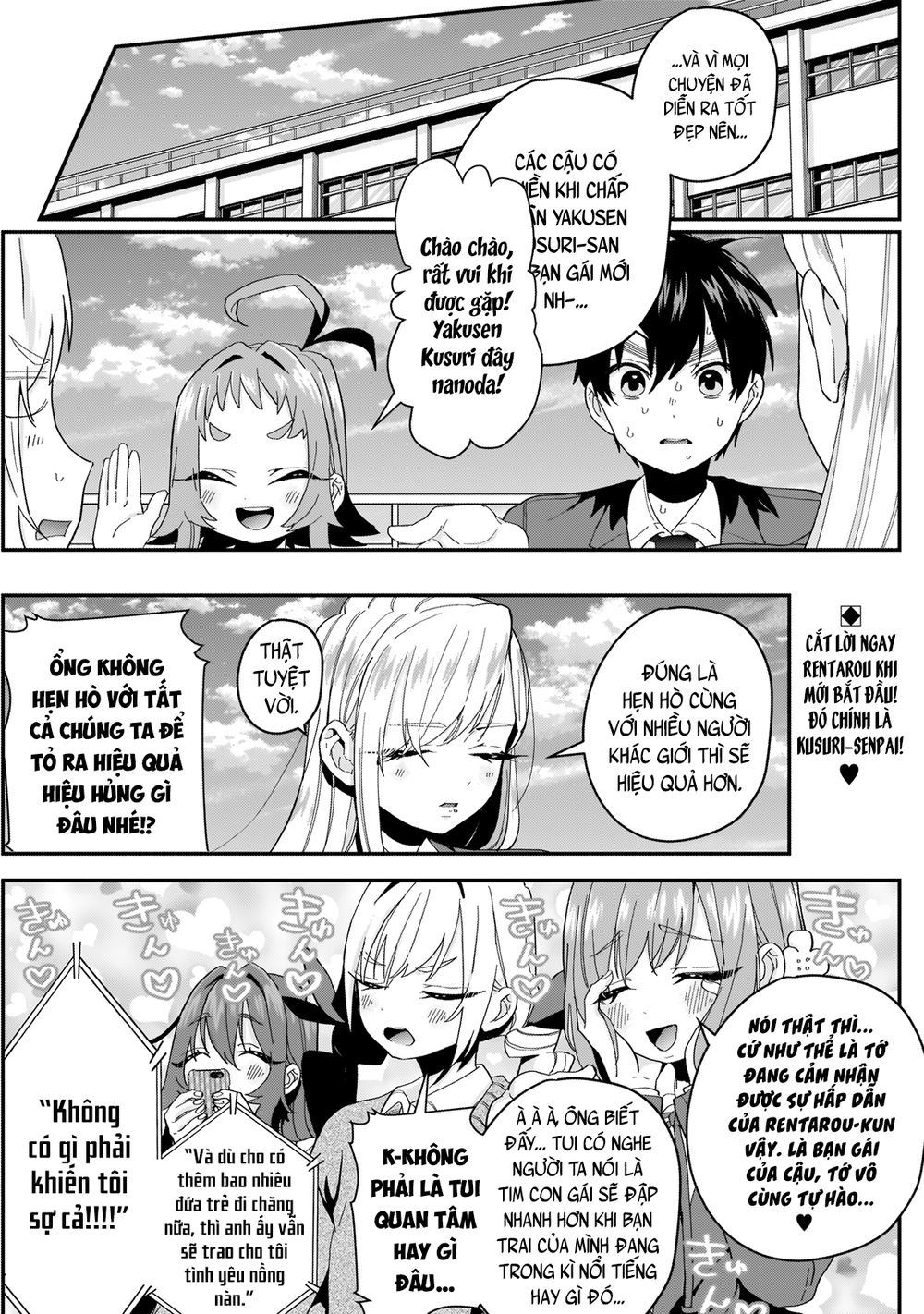 Kimi No Koto Ga Dai Dai Dai Dai Daisuki Na 100-Ri No Kanojo Chap 11 - Next Chap 12