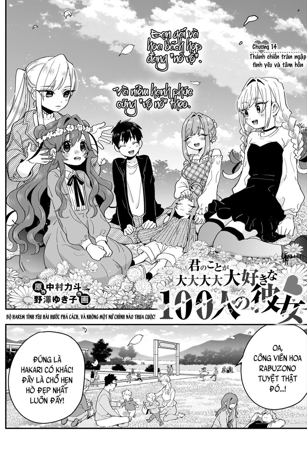 Kimi No Koto Ga Dai Dai Dai Dai Daisuki Na 100-Ri No Kanojo Chap 14 - Next Chap 15