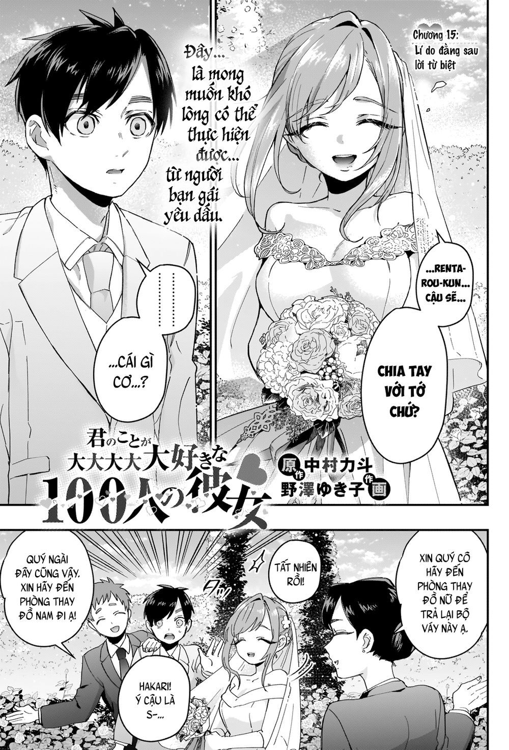 Kimi No Koto Ga Dai Dai Dai Dai Daisuki Na 100-Ri No Kanojo Chap 15 - Next Chap 16