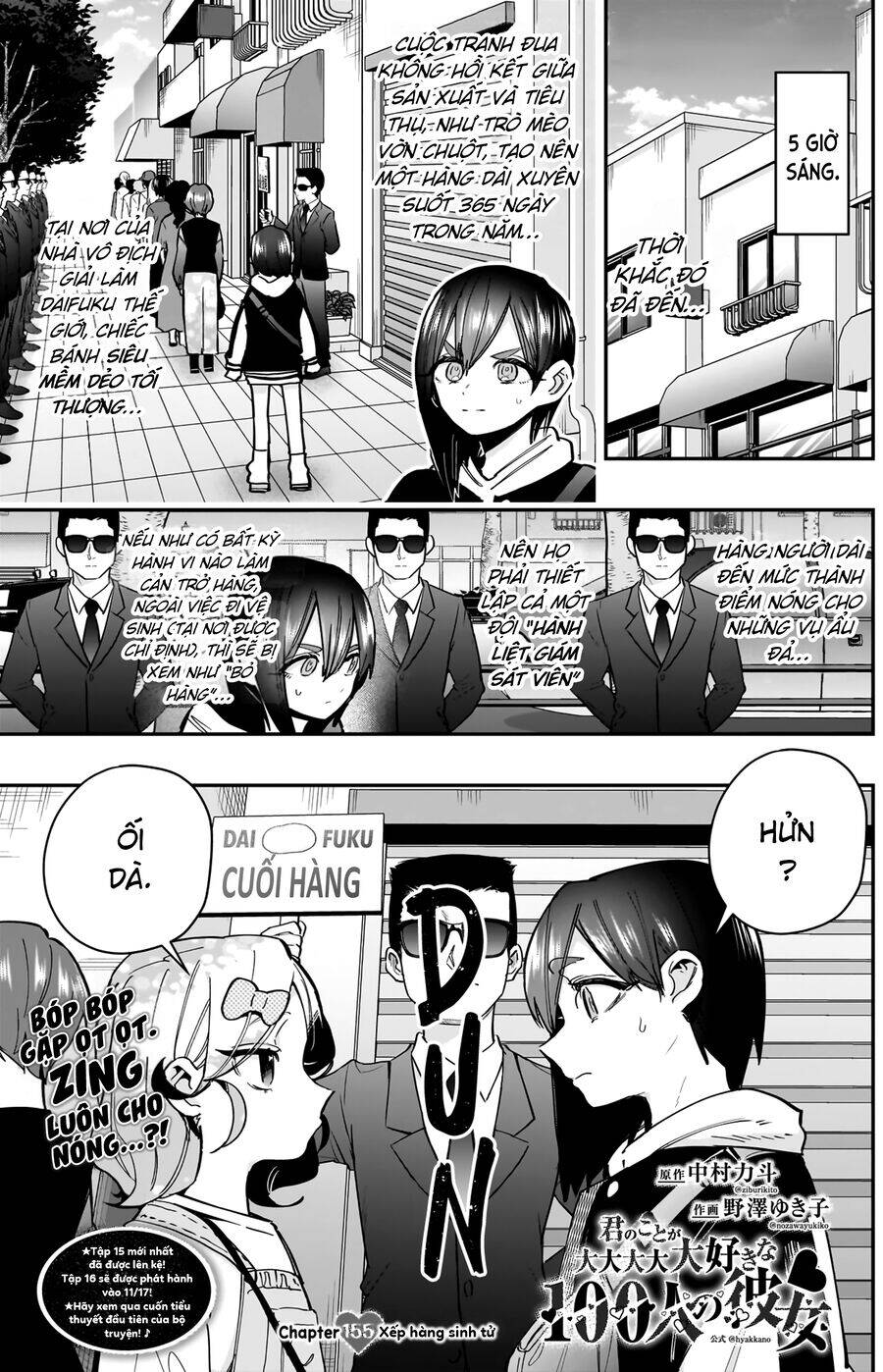 Kimi No Koto Ga Dai Dai Dai Dai Daisuki Na 100-Ri No Kanojo Chap 155 - Next Chap 156