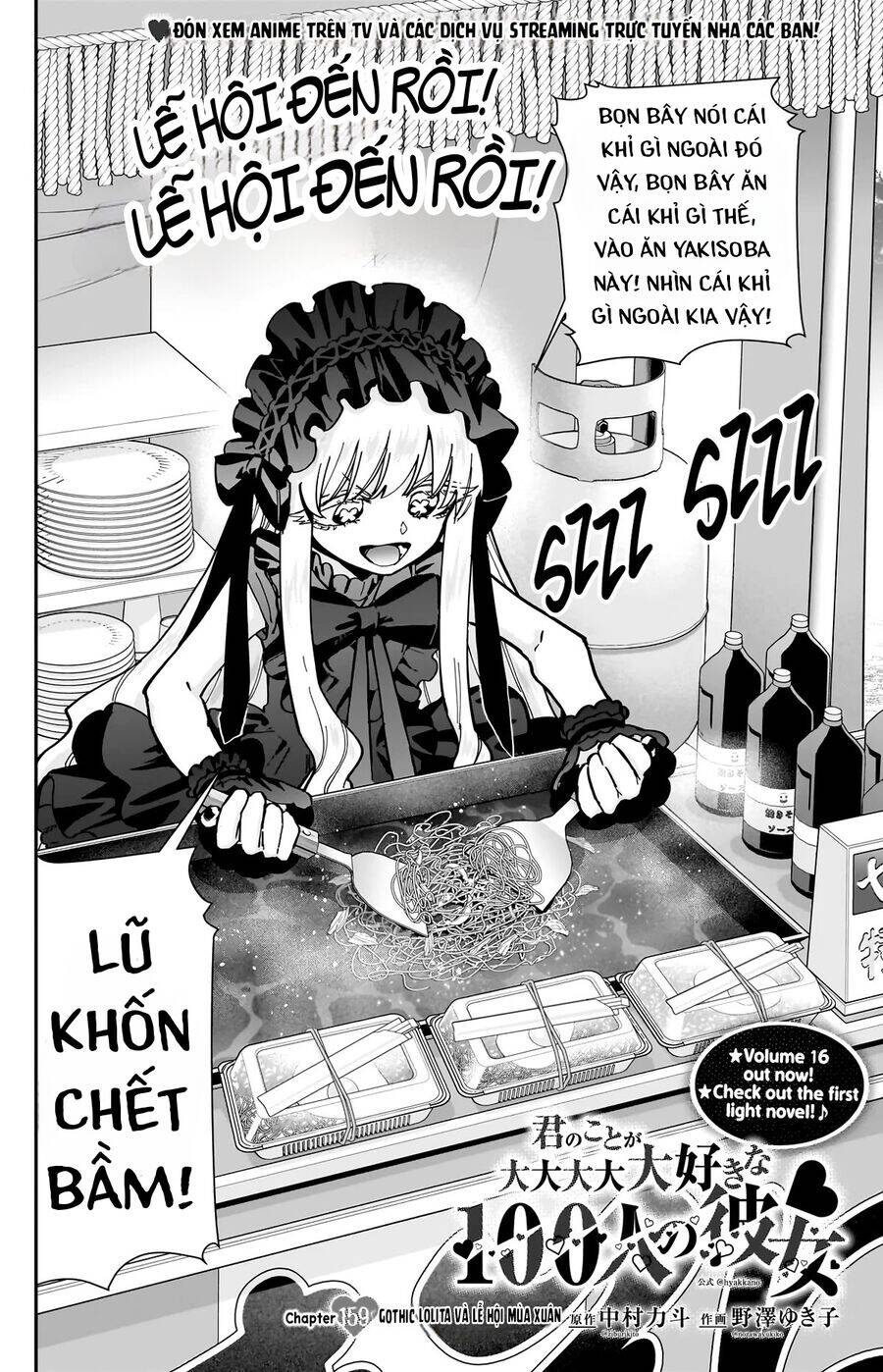 Kimi No Koto Ga Dai Dai Dai Dai Daisuki Na 100-Ri No Kanojo Chap 159 - Next Chap 160