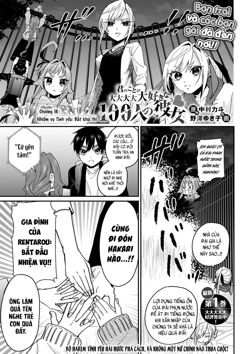 Kimi No Koto Ga Dai Dai Dai Dai Daisuki Na 100-Ri No Kanojo Chap 16 - Next Chap 17