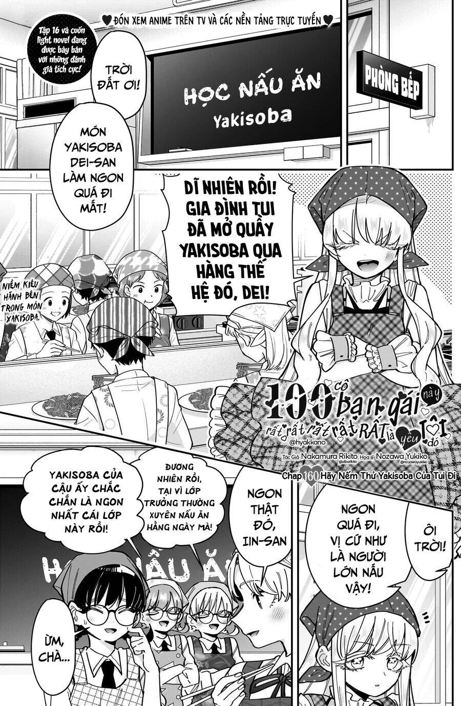 Kimi No Koto Ga Dai Dai Dai Dai Daisuki Na 100-Ri No Kanojo Chap 160 - Next Chap 161