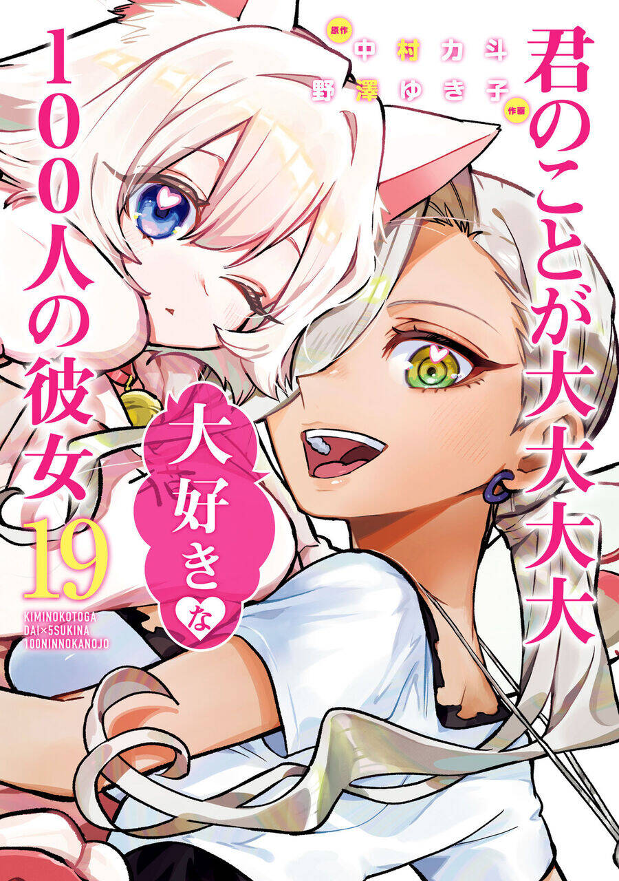 Kimi No Koto Ga Dai Dai Dai Dai Daisuki Na 100-Ri No Kanojo Chap 1675 - Next Chap 1676