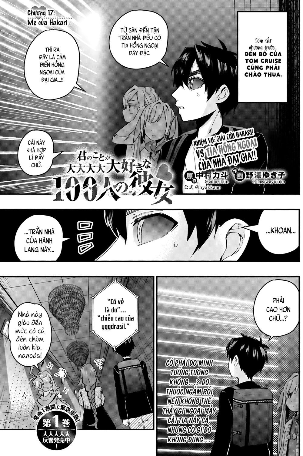 Kimi No Koto Ga Dai Dai Dai Dai Daisuki Na 100-Ri No Kanojo Chap 17 - Next Chap 18