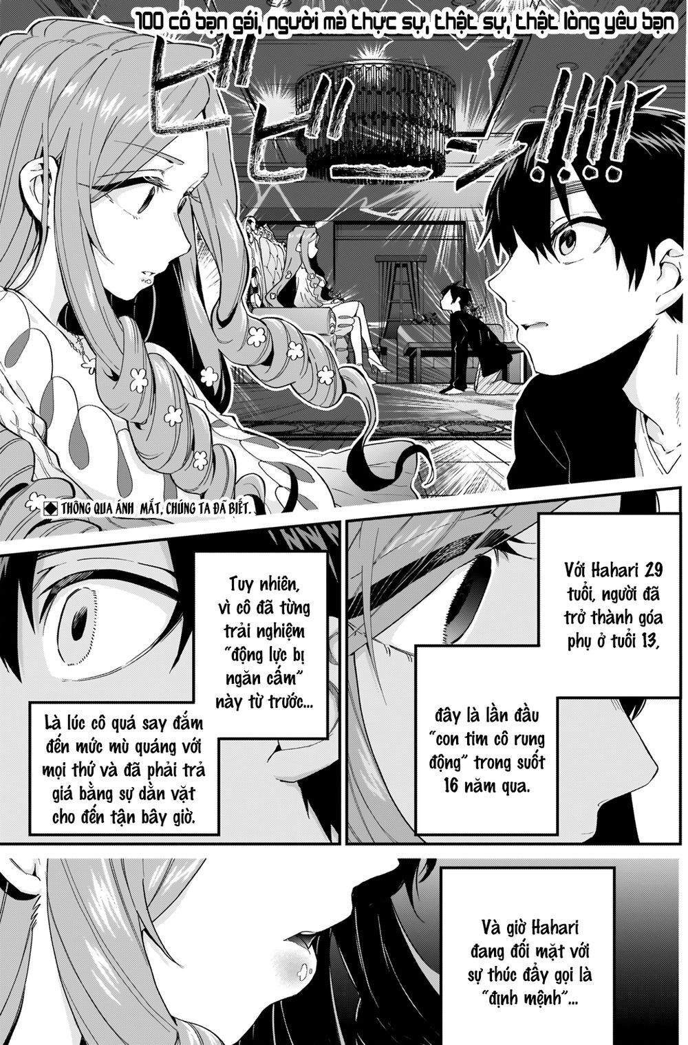 Kimi No Koto Ga Dai Dai Dai Dai Daisuki Na 100-Ri No Kanojo Chap 18 - Next Chap 19
