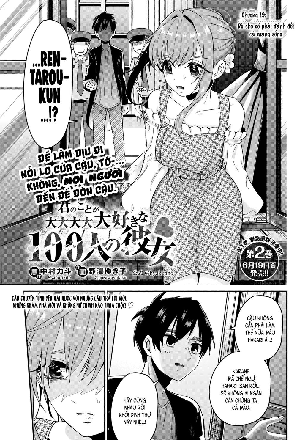 Kimi No Koto Ga Dai Dai Dai Dai Daisuki Na 100-Ri No Kanojo Chap 19 - Next Chap 20