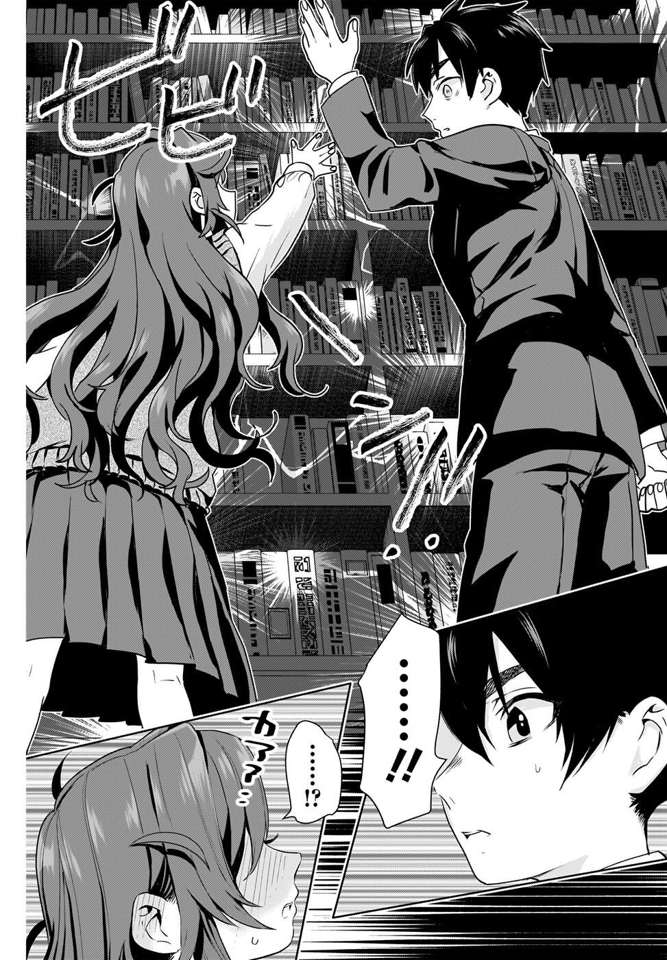 Kimi No Koto Ga Dai Dai Dai Dai Daisuki Na 100-Ri No Kanojo Chap 2 - Next Chap 3