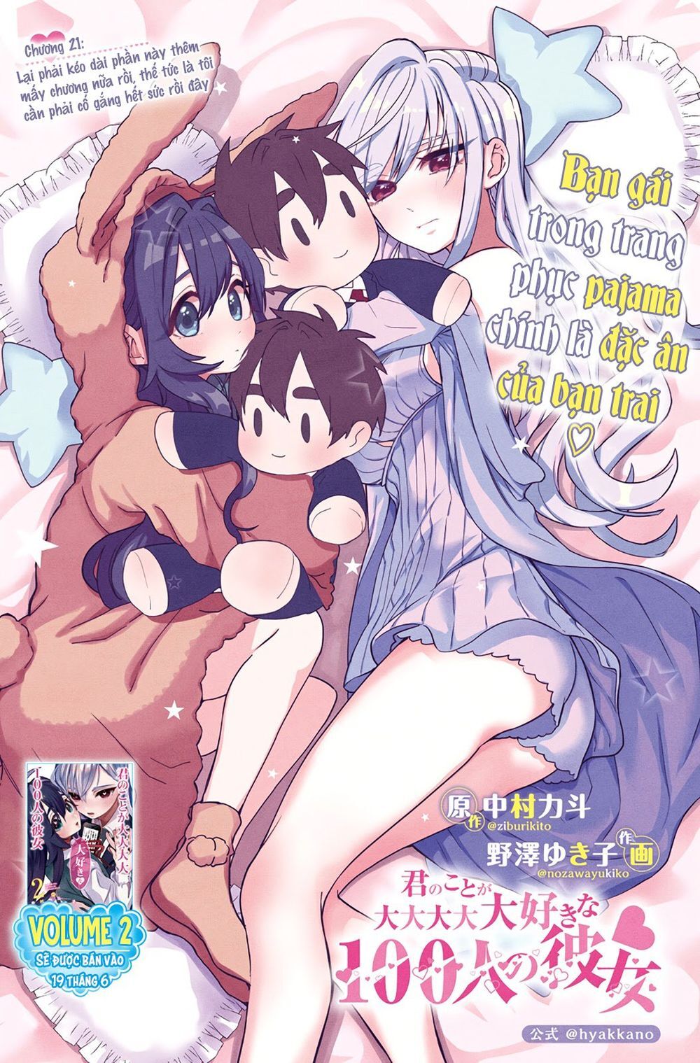 Kimi No Koto Ga Dai Dai Dai Dai Daisuki Na 100-Ri No Kanojo Chap 21 - Next Chap 22