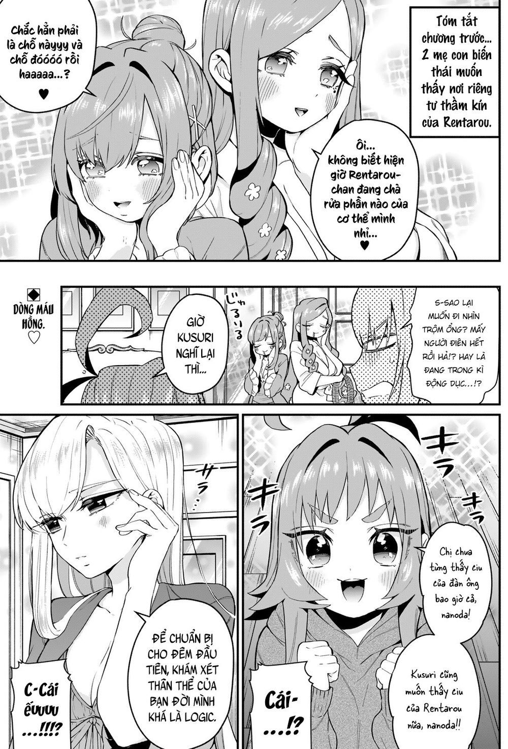Kimi No Koto Ga Dai Dai Dai Dai Daisuki Na 100-Ri No Kanojo Chap 21 - Next Chap 22