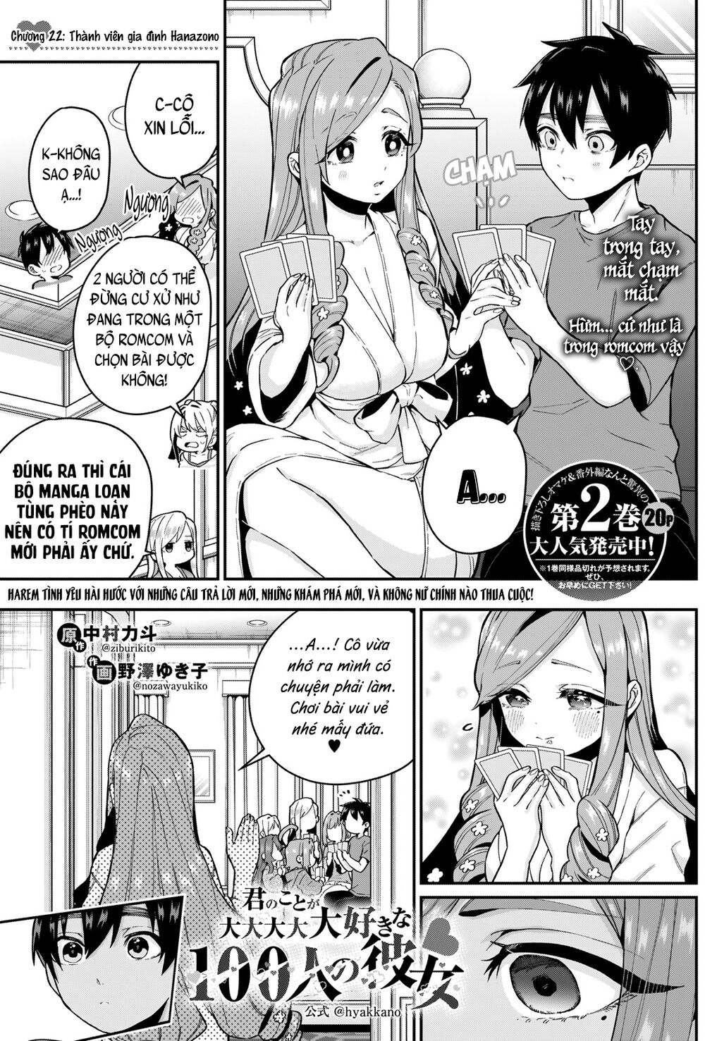 Kimi No Koto Ga Dai Dai Dai Dai Daisuki Na 100-Ri No Kanojo Chap 22 - Next Chap 23