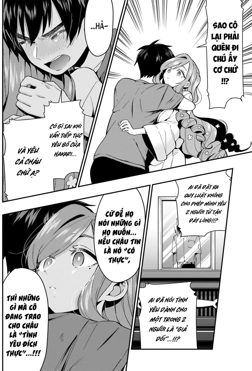 Kimi No Koto Ga Dai Dai Dai Dai Daisuki Na 100-Ri No Kanojo Chap 22 - Next Chap 23
