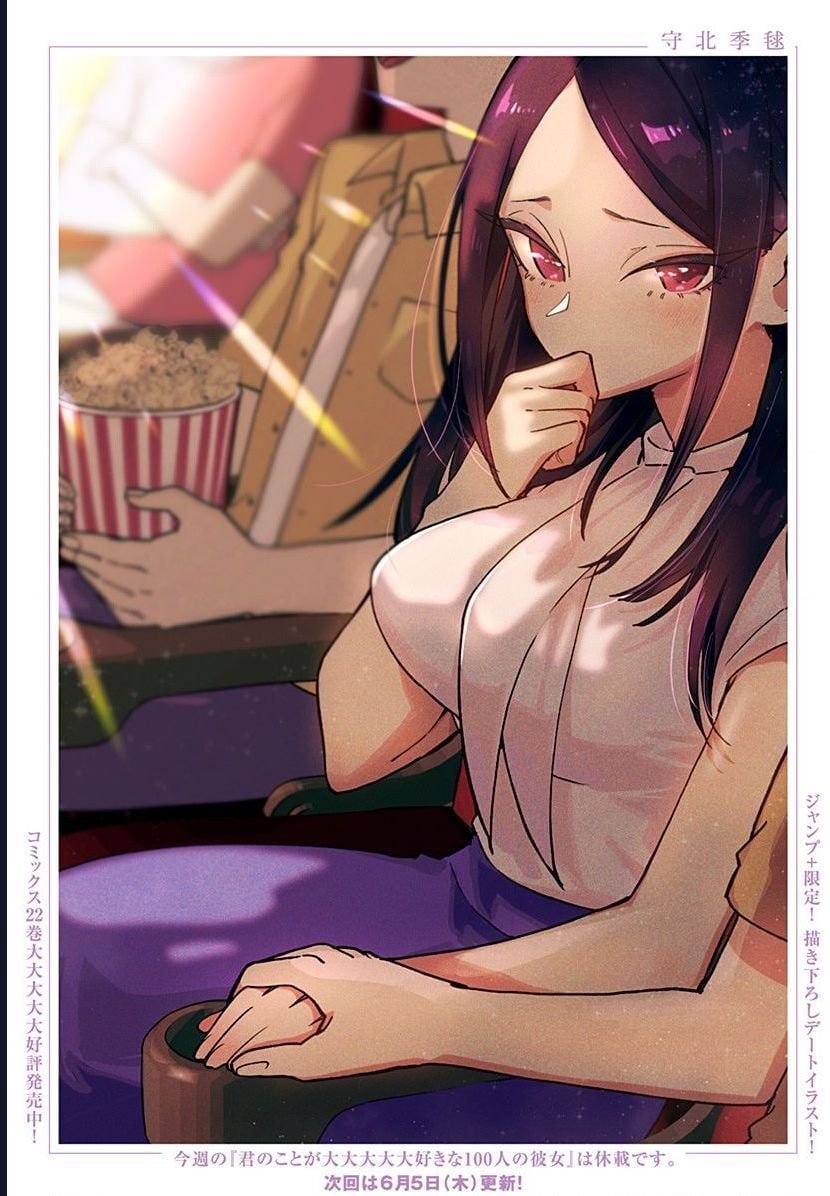 Kimi No Koto Ga Dai Dai Dai Dai Daisuki Na 100-Ri No Kanojo Chap 2221 - Next Chap 2222