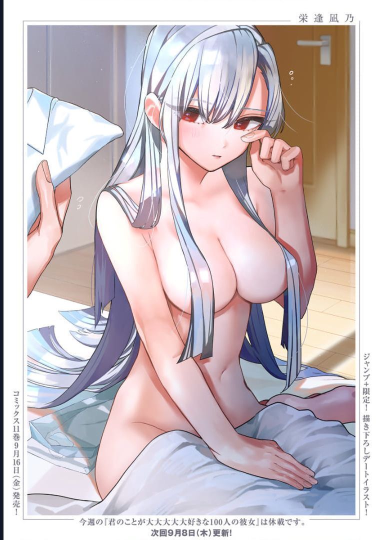 Kimi No Koto Ga Dai Dai Dai Dai Daisuki Na 100-Ri No Kanojo Chap 2221 - Next Chap 2222