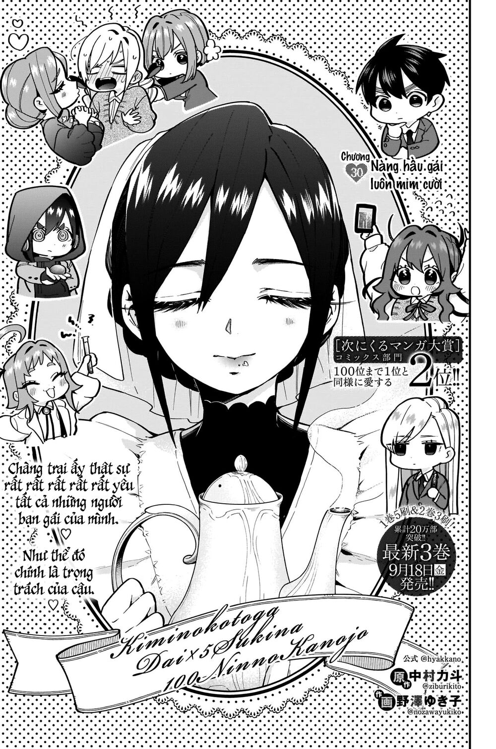 Kimi No Koto Ga Dai Dai Dai Dai Daisuki Na 100-Ri No Kanojo Chap 30 - Next Chap 31