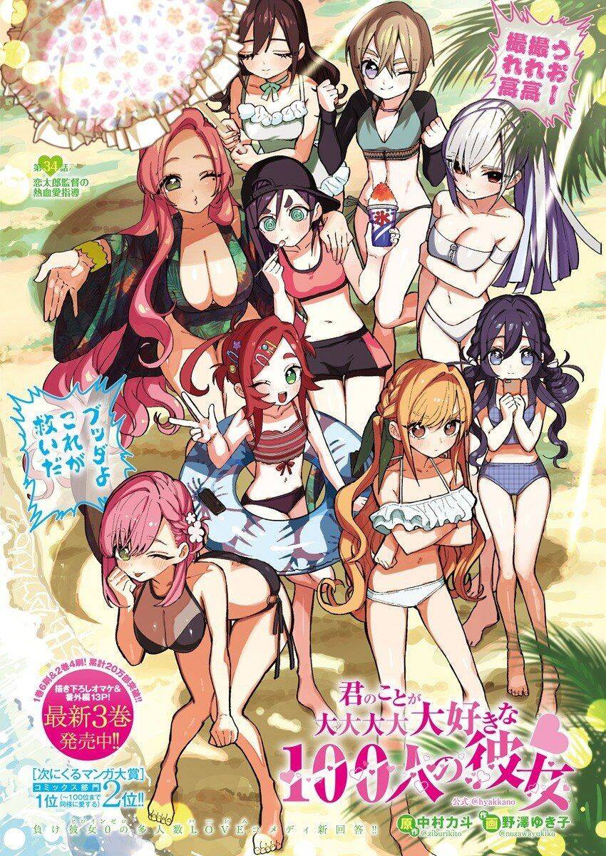 Kimi No Koto Ga Dai Dai Dai Dai Daisuki Na 100-Ri No Kanojo Chap 34 - Next Chap 35