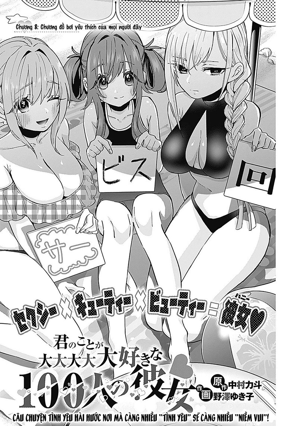 Kimi No Koto Ga Dai Dai Dai Dai Daisuki Na 100-Ri No Kanojo Chap 8 - Next Chap 9