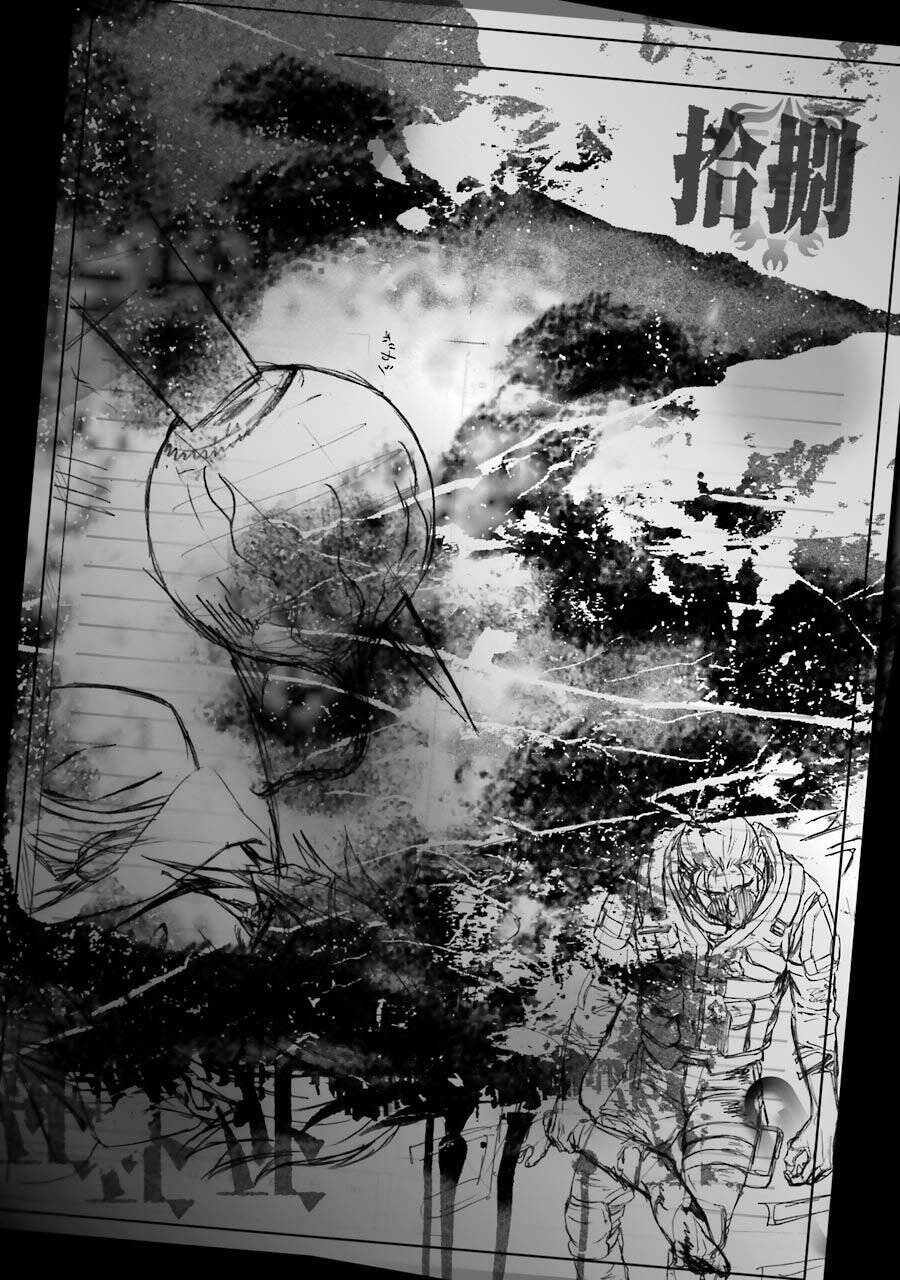 Kimi Shi Ni Tamou Koto Nakare Chap 18 - Next Chap 19