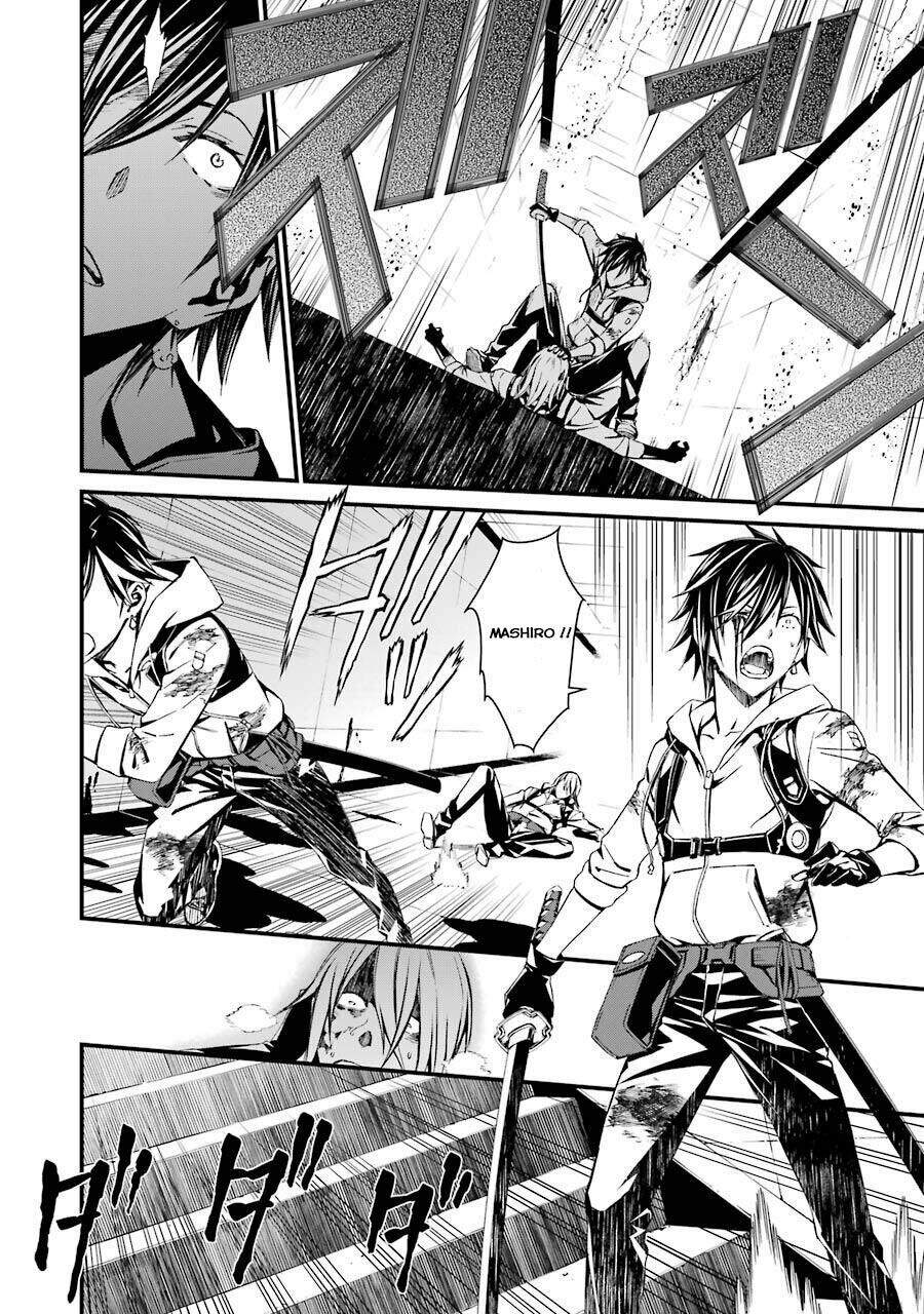 Kimi Shi Ni Tamou Koto Nakare Chap 19 - Next Chap 20