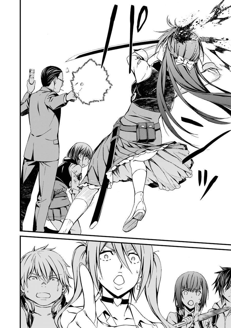 Kimi Shi Ni Tamou Koto Nakare Chap 20 - Next Chap 21