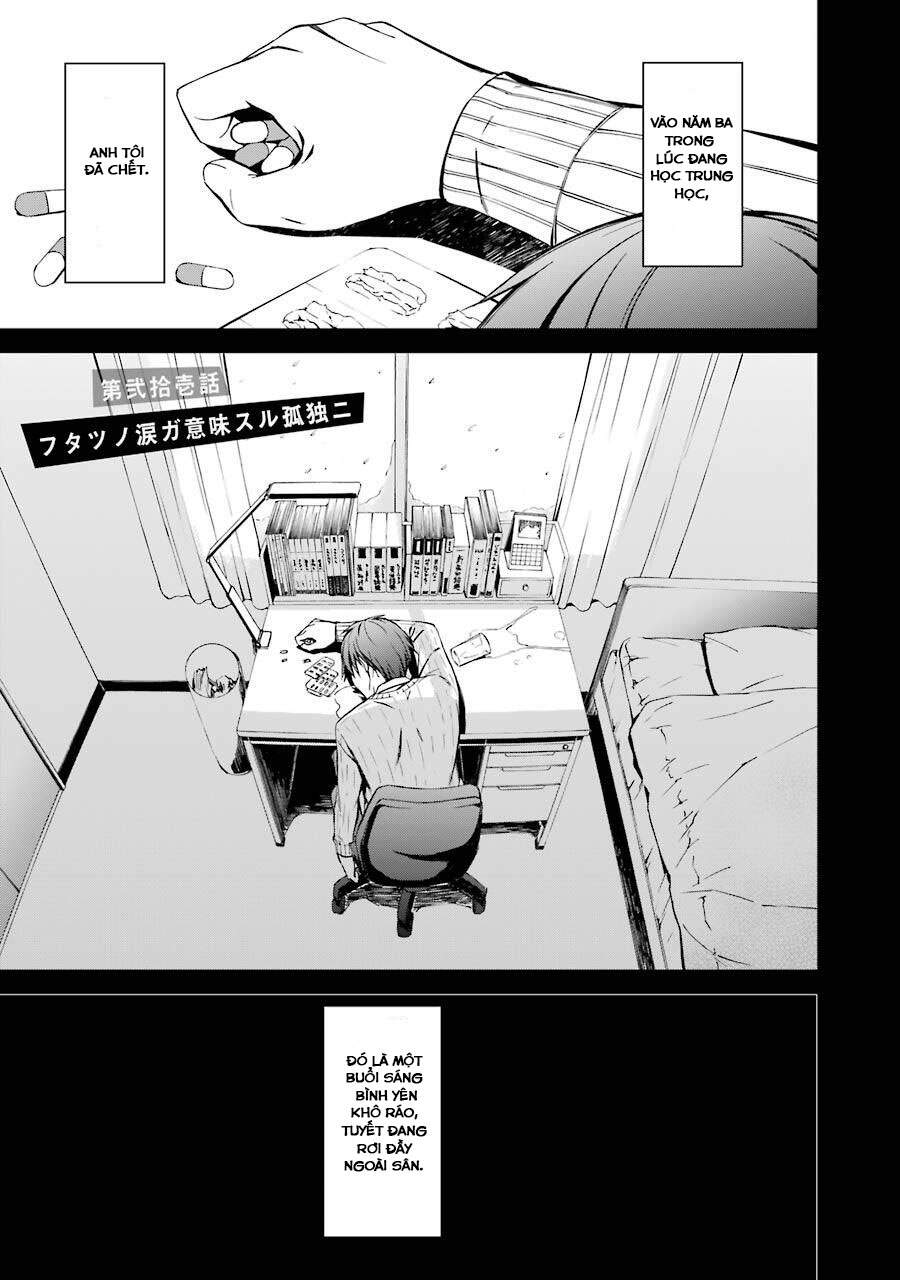 Kimi Shi Ni Tamou Koto Nakare Chap 21 - Next Chap 22