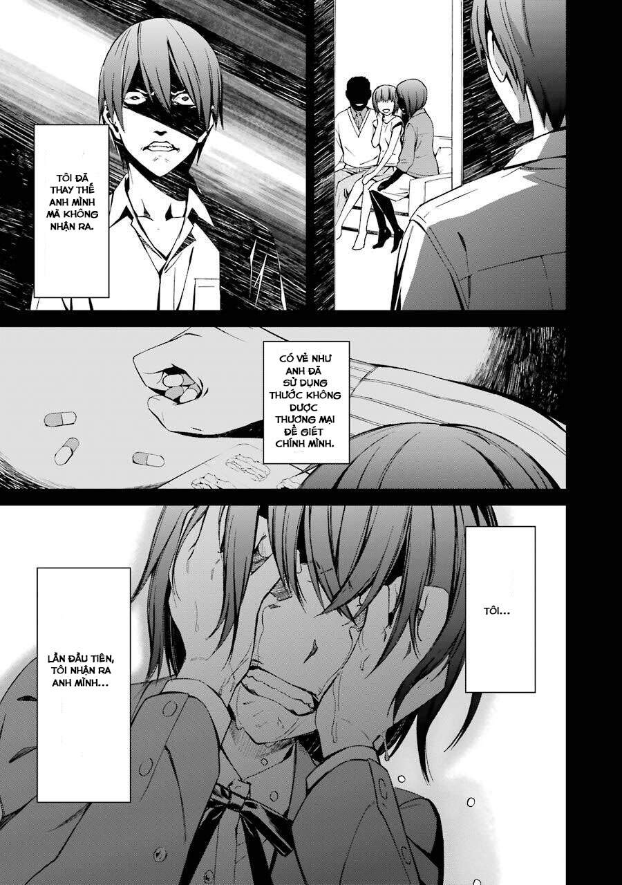 Kimi Shi Ni Tamou Koto Nakare Chap 21 - Next Chap 22