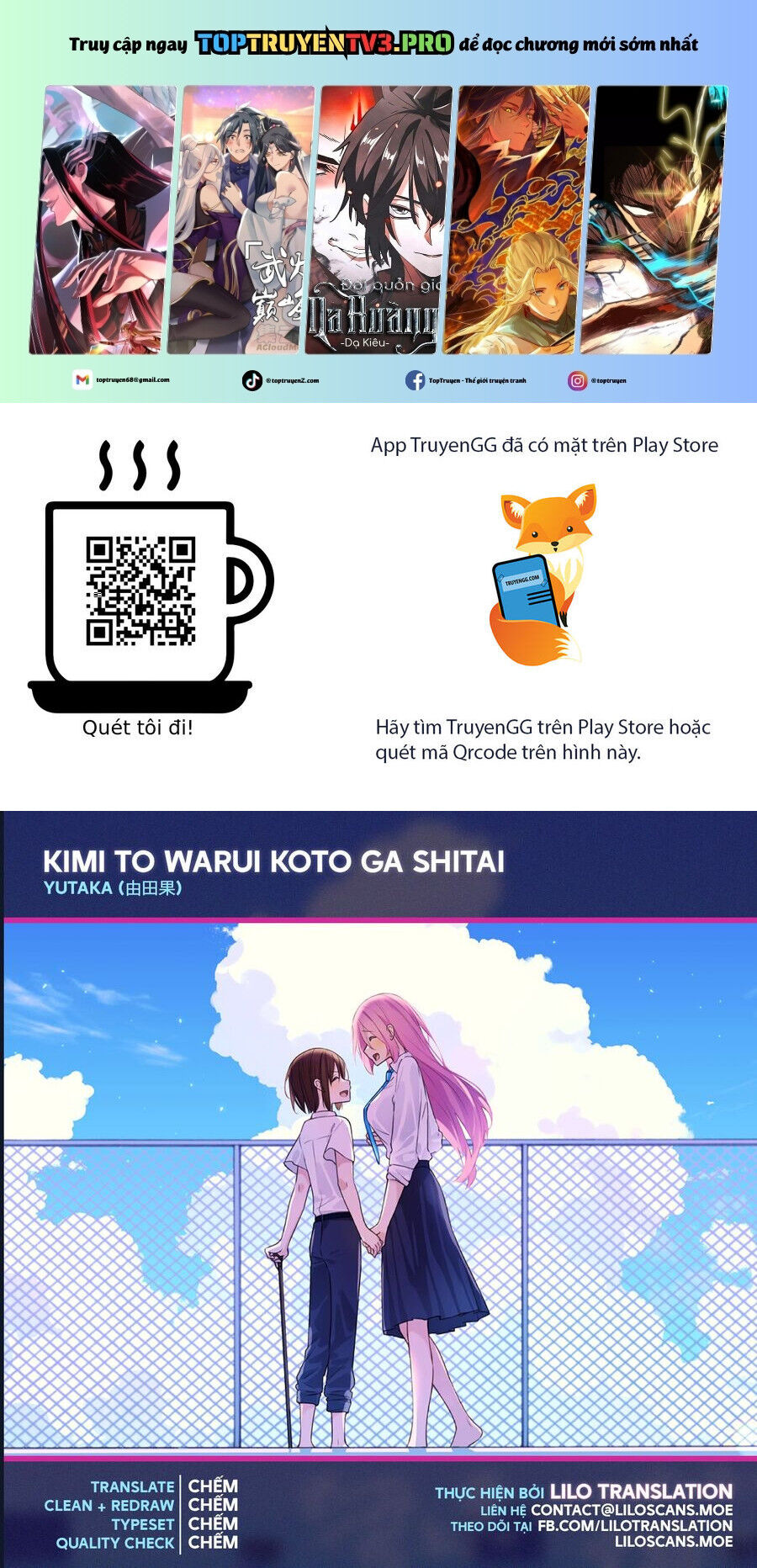 Kimi To Warui Koto Ga Shitai Chap 18 - Next Chap 19