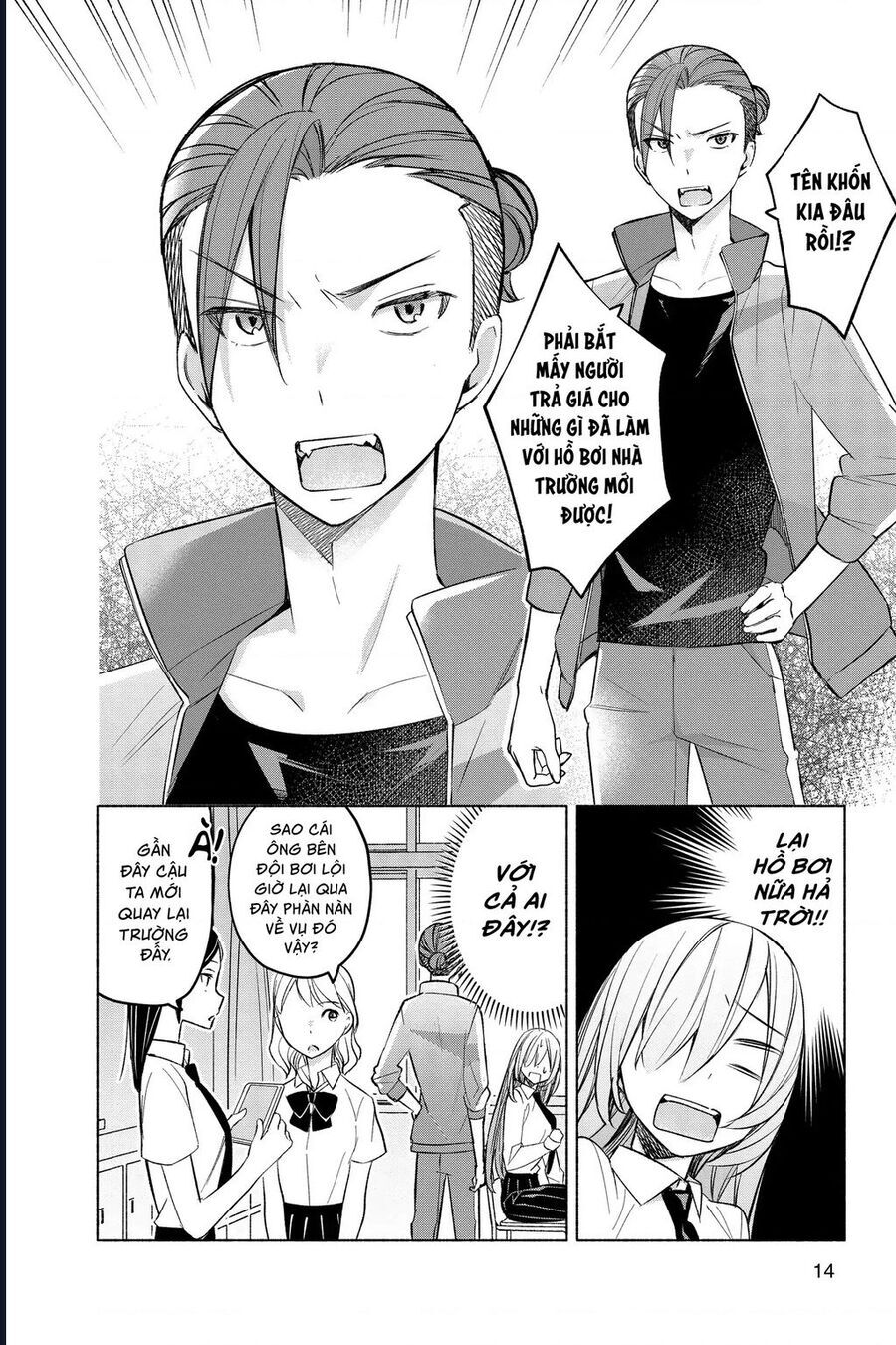 Kimi To Warui Koto Ga Shitai Chap 18 - Next Chap 19