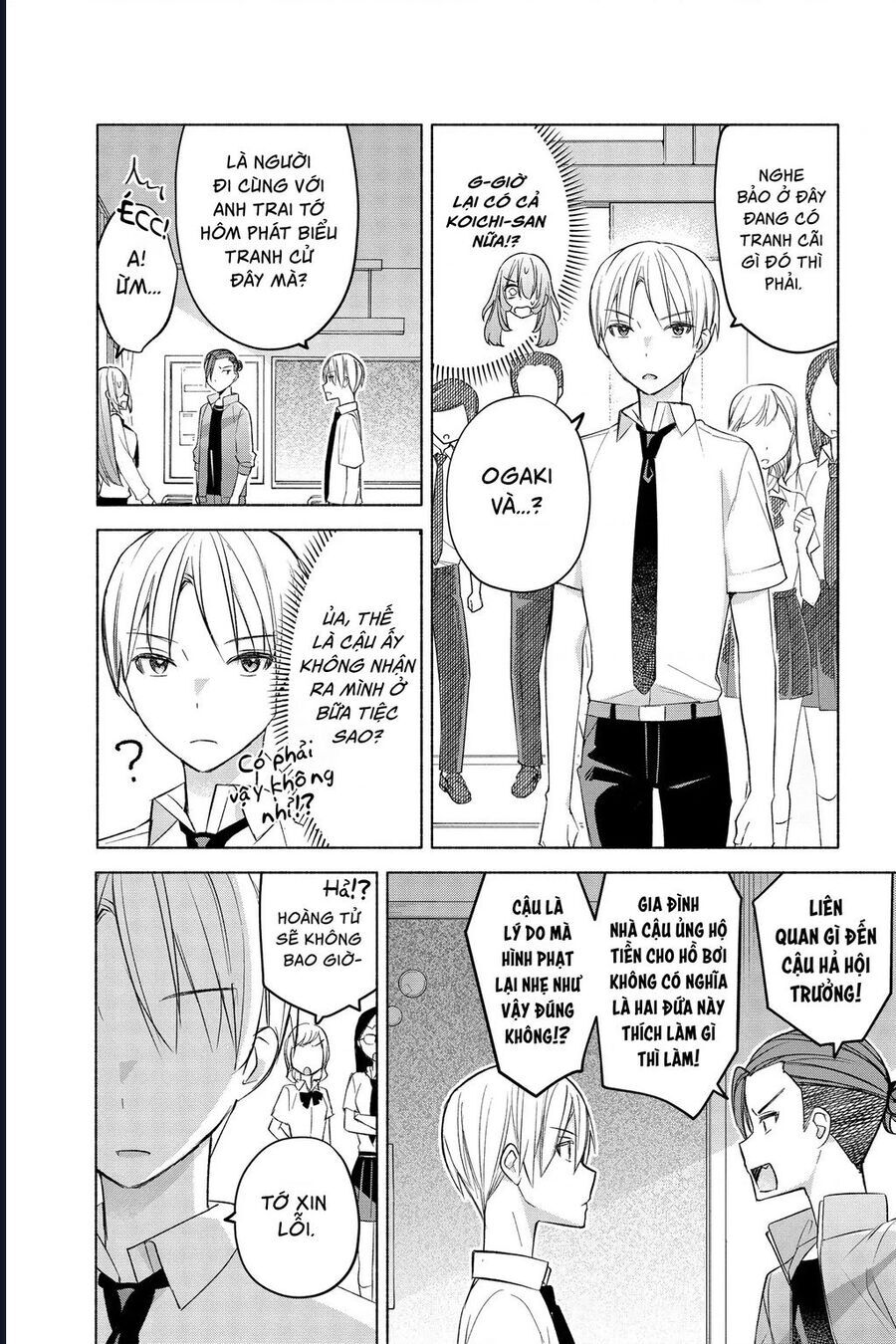 Kimi To Warui Koto Ga Shitai Chap 18 - Next Chap 19