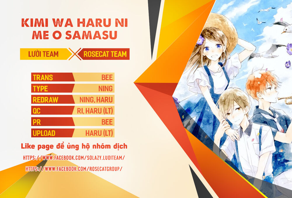 Kimi Wa Haru Ni Me Wo Samasu Chap 16 - Next Chap 17