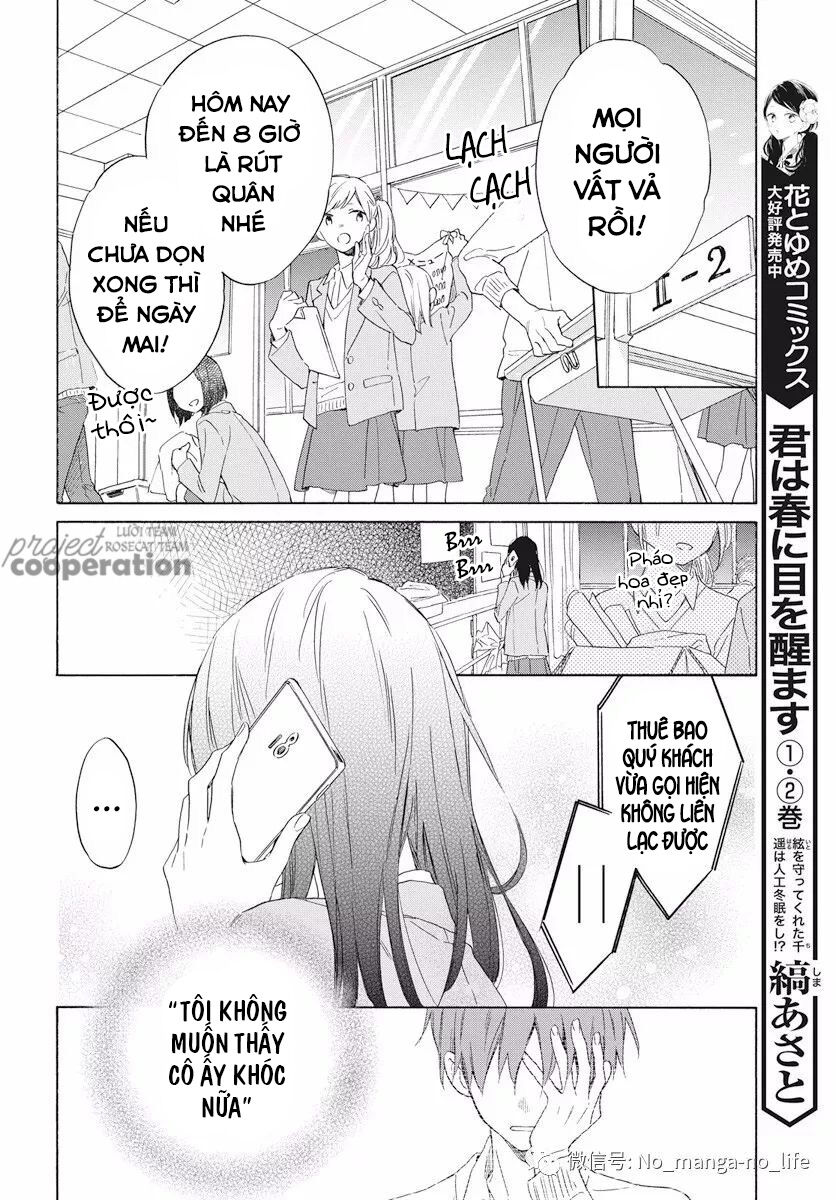 Kimi Wa Haru Ni Me Wo Samasu Chap 16 - Next Chap 17
