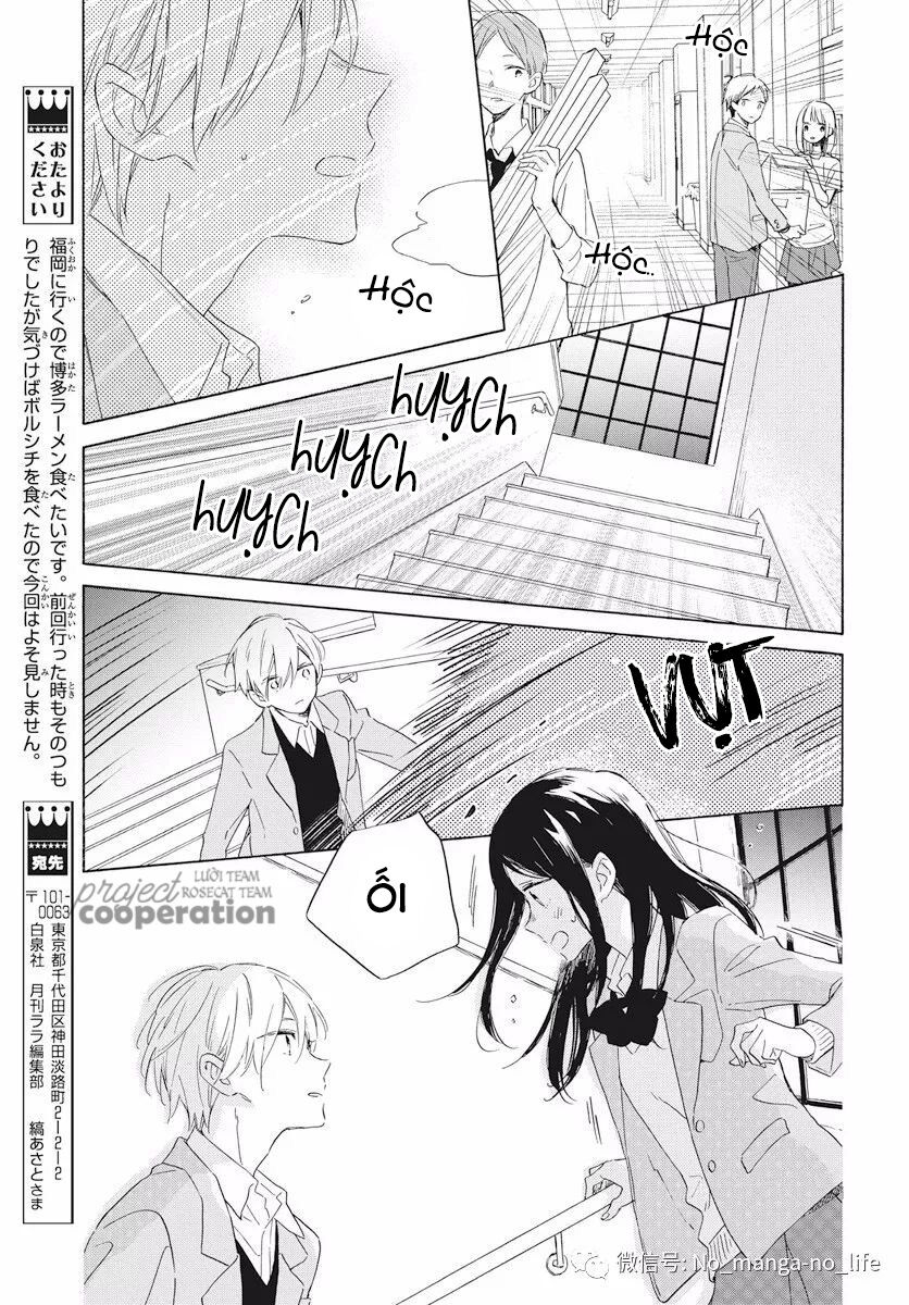 Kimi Wa Haru Ni Me Wo Samasu Chap 16 - Next Chap 17