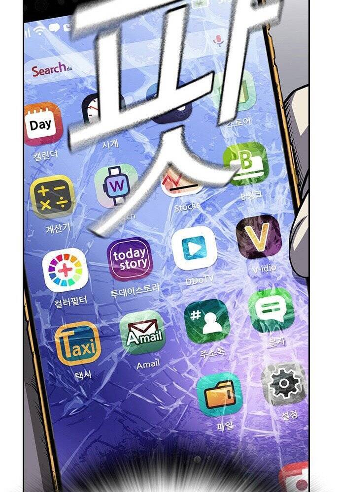 King Game Chap 1 - Next Chap 2