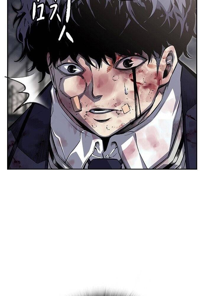King Game Chap 1 - Next Chap 2