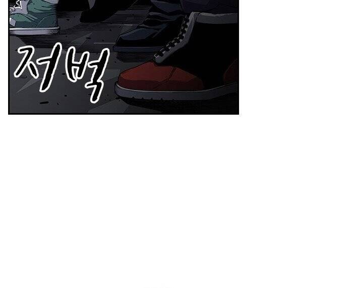 King Game Chap 1 - Next Chap 2