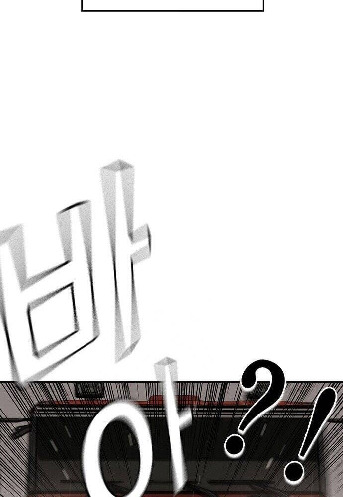 King Game Chap 1 - Next Chap 2
