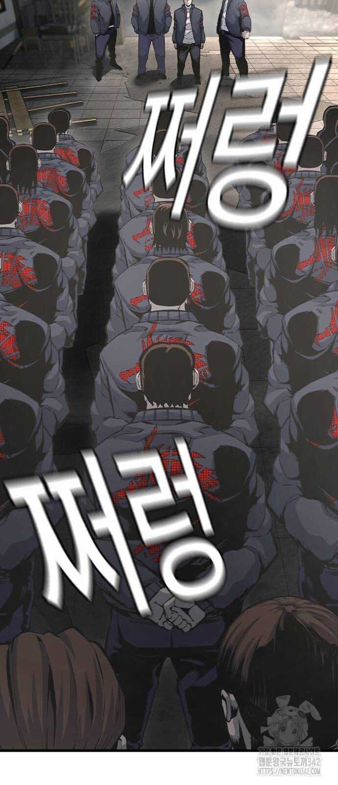 King Game Chap 102 - Next Chap 103