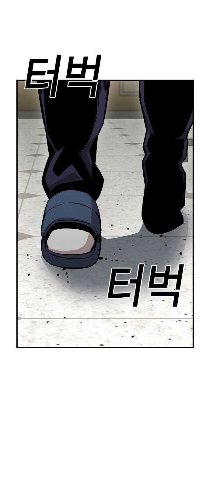 King Game Chap 102 - Next Chap 103