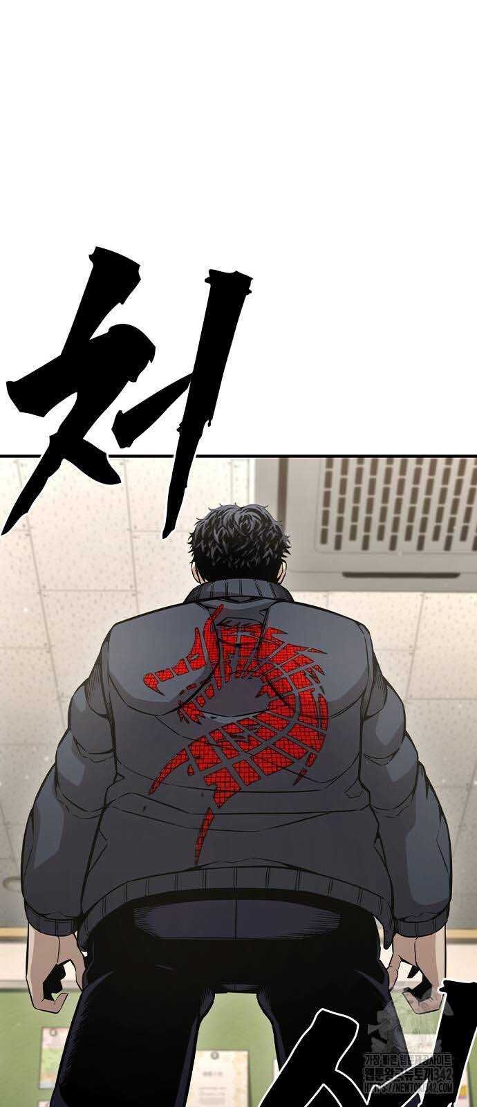 King Game Chap 102 - Next Chap 103