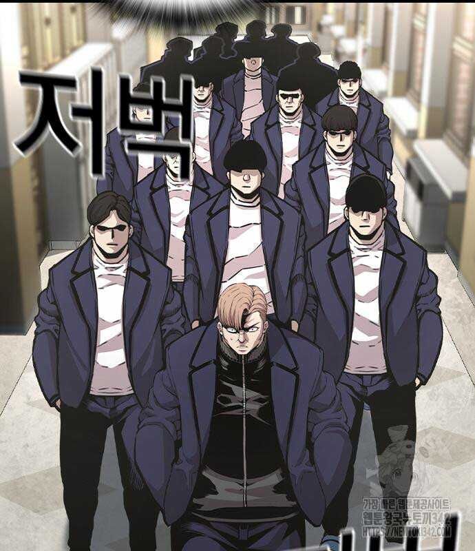 King Game Chap 103 - Next Chap 104