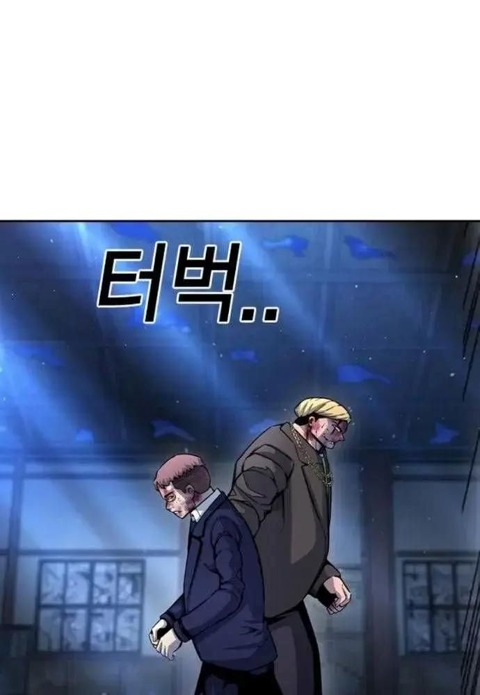 King Game Chap 106 - Next Chap 107