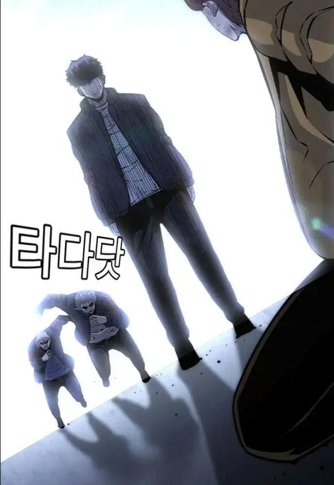 King Game Chap 108 - Next Chap 109