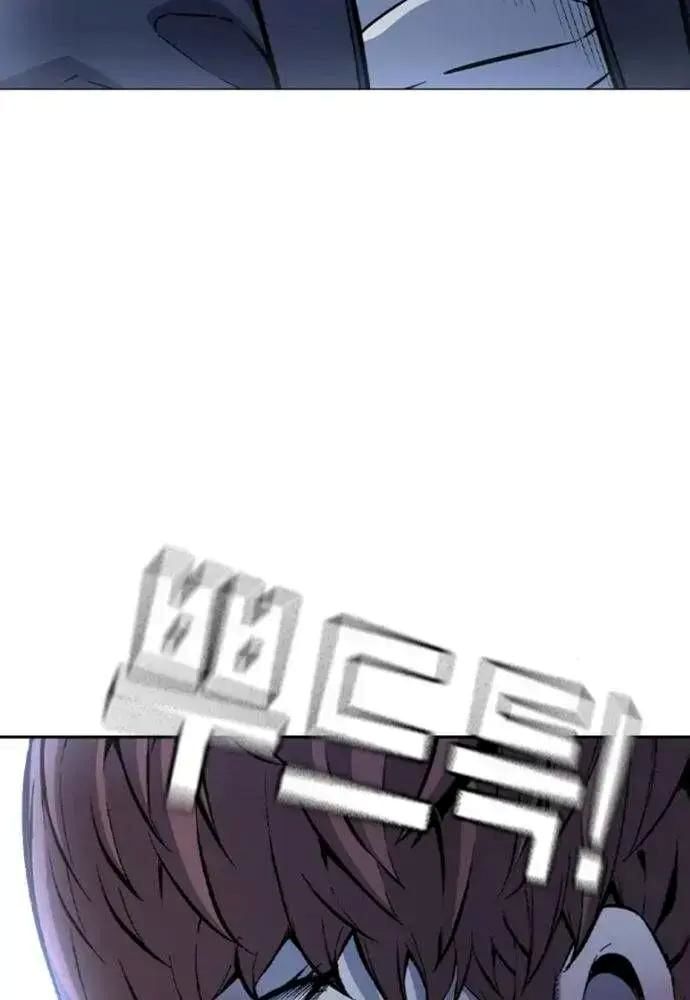 King Game Chap 108 - Next Chap 109