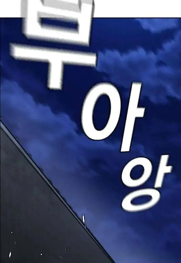 King Game Chap 108 - Next Chap 109
