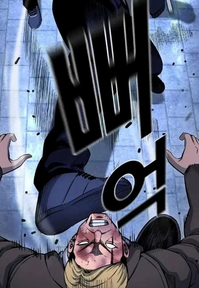 King Game Chap 108 - Next Chap 109